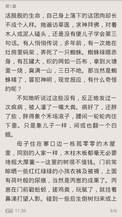 乐鱼体育app官网下载